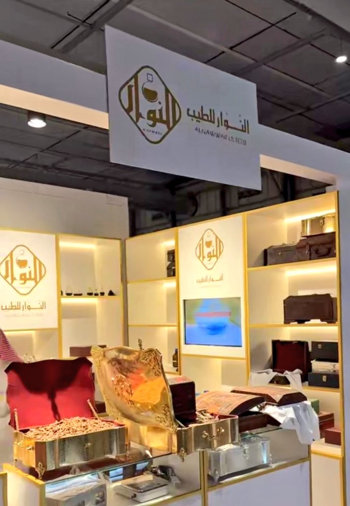#رابطة_عشاق_العطور
العطار سعيد السلمي صاحب عطور (النوار للطيب) جايكم من جدة للمعرض في الرياض 🤍

زيوته يقطرها بنفسه وبيعرضها لأول مرة هناك.

وعنده تركيبات مبتكرة استوحاها من وصف شعراء العرب للروائح في الشعر القديم، مثل:
_تركيبة (قفا نبك) لامرؤ القيس
_تركيبة (ودع هريرة) للأعشى