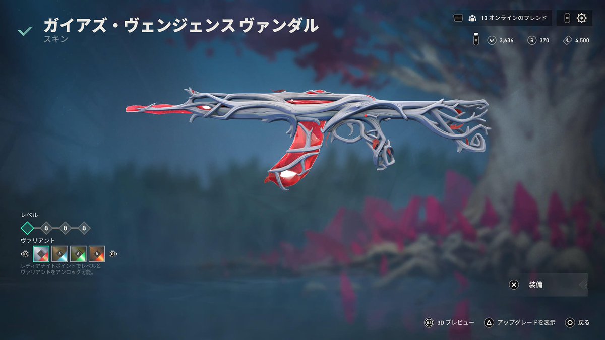 はるちゃん👼Twitch (@haruchan___777) / Posts / X