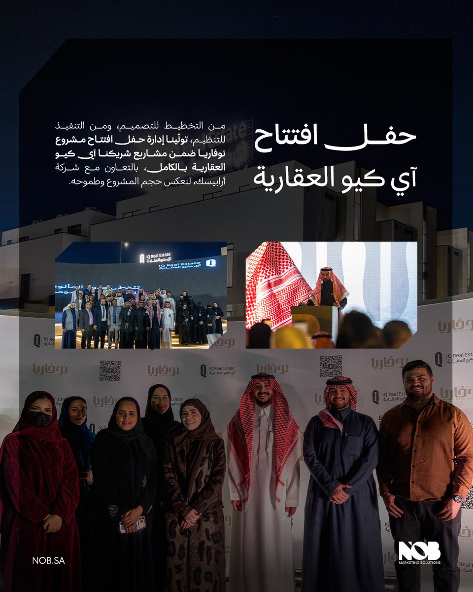 NOB | لحلول التسويق tweet media