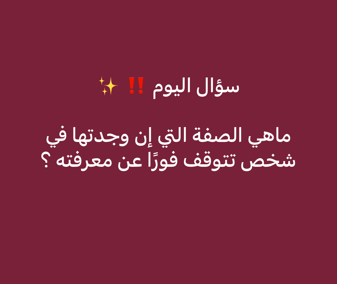 اجتماعي. tweet media