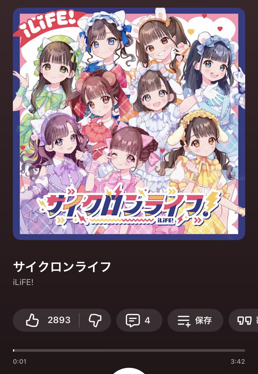 せめて気分だけでもぶち上げて帰るぞ