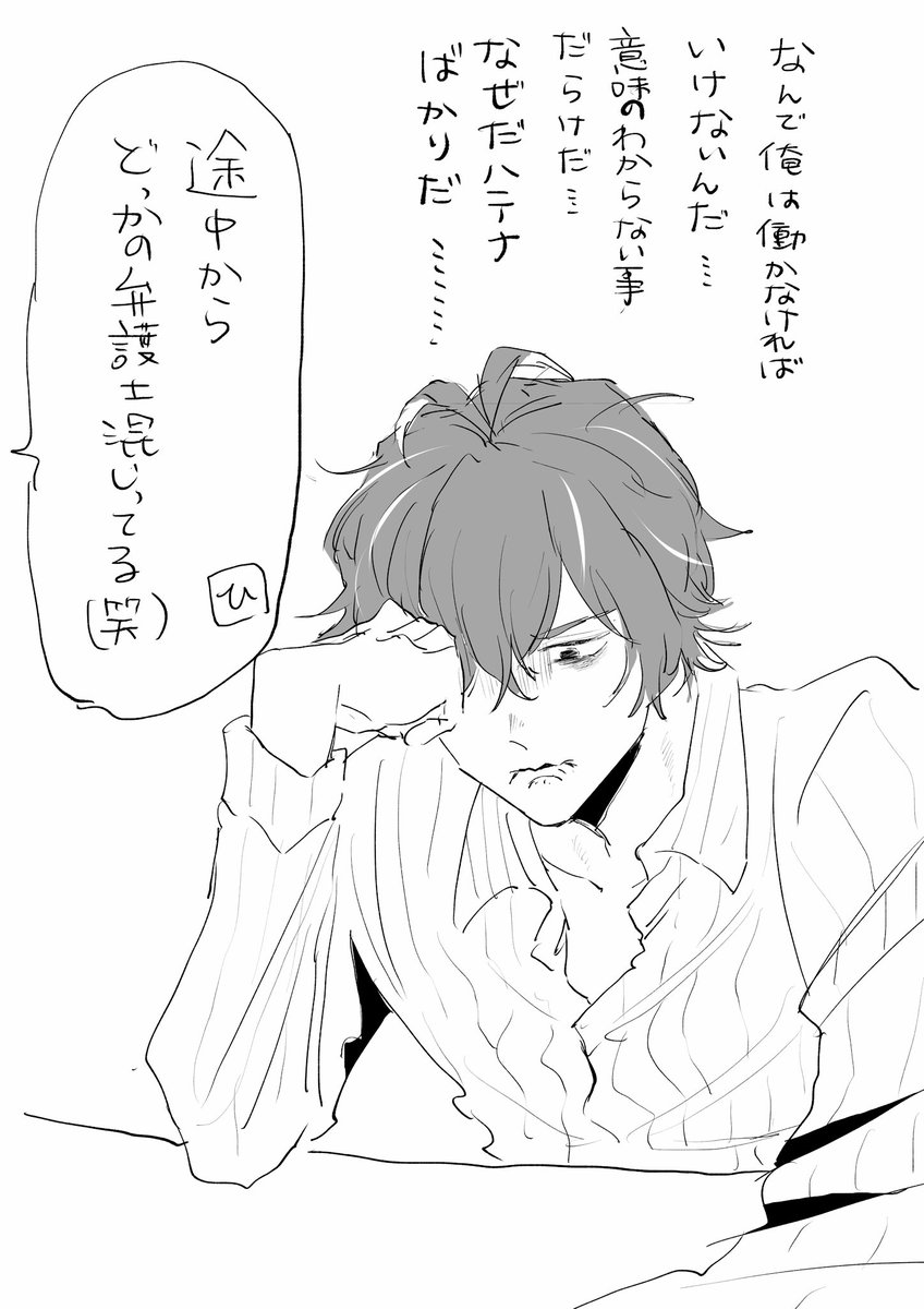 乗っ取られどぽ 