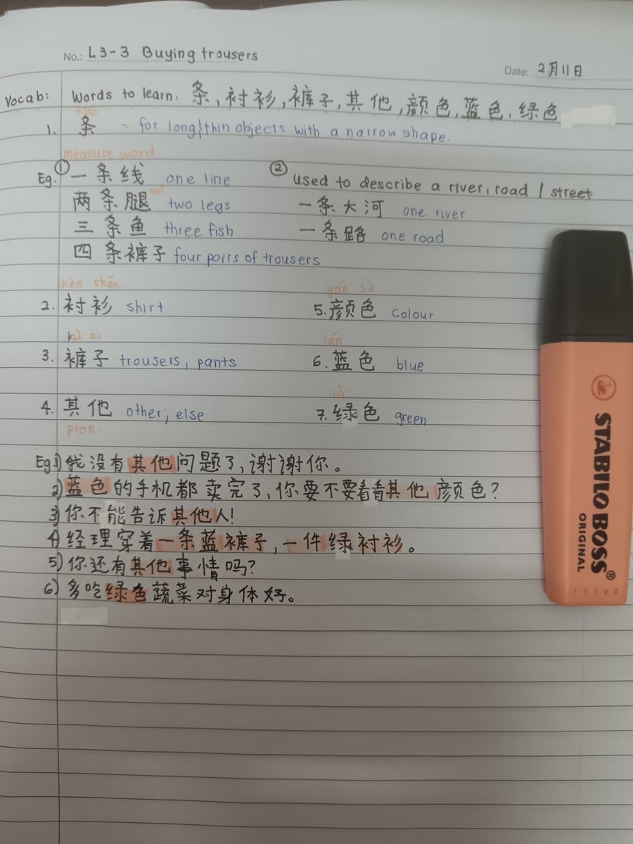 arinlearns's tweet image. Just a short Chinese lesson today (20 mins) #arinlearnsCN #studytwt #langtwt