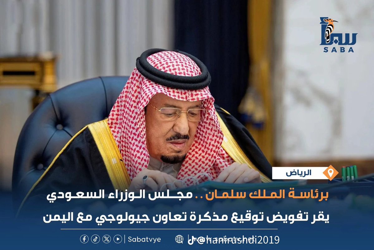 المحامي/ عبدالله بادبيان⚖ tweet media