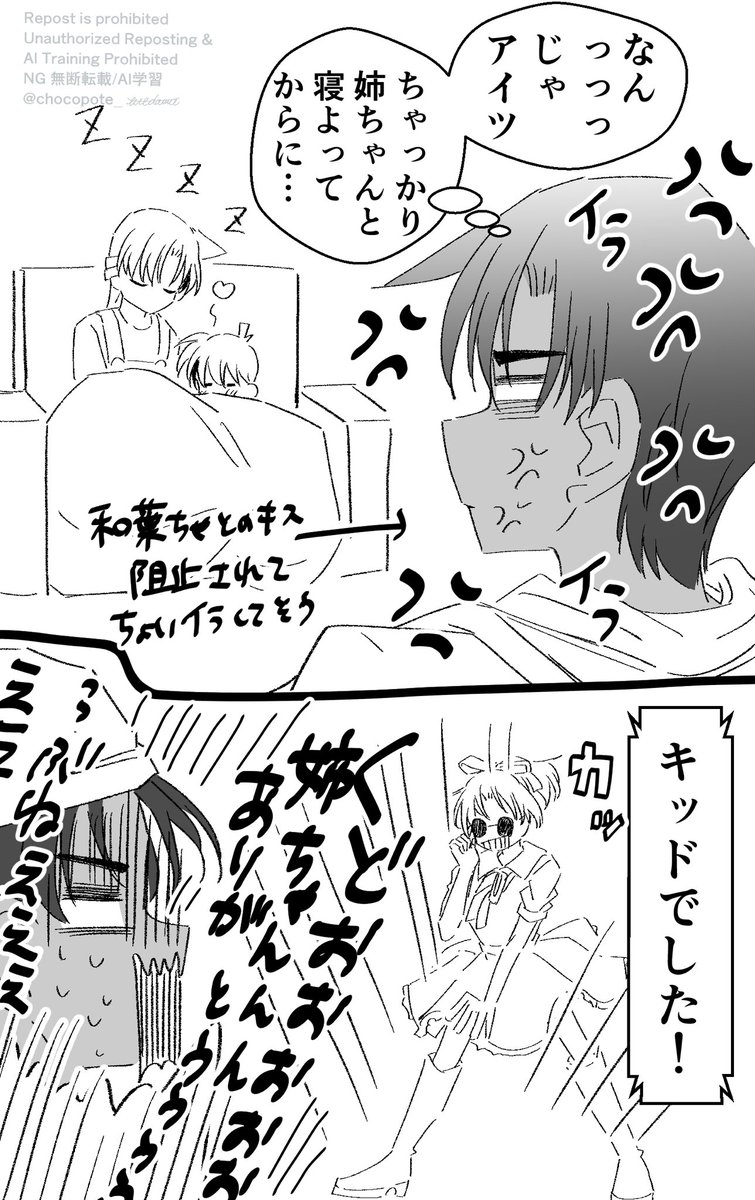 めだま tweet media