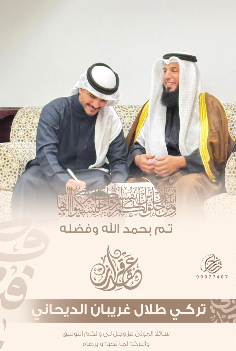 تركي طلال الغريبان tweet media