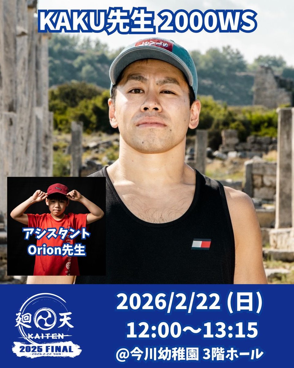 ブレイクダンススタジオ パワームーブ大阪 tweet media