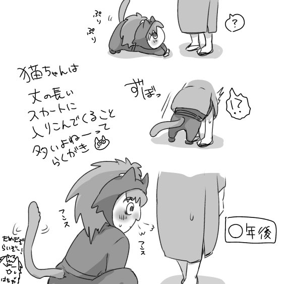 チャコ (@chakokokkoo) / Posts / X