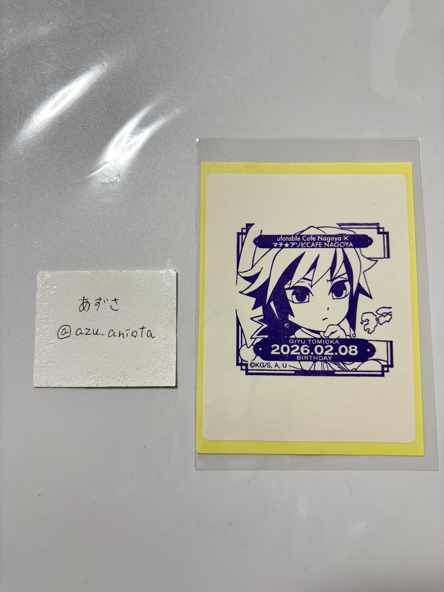 あずさ tweet media