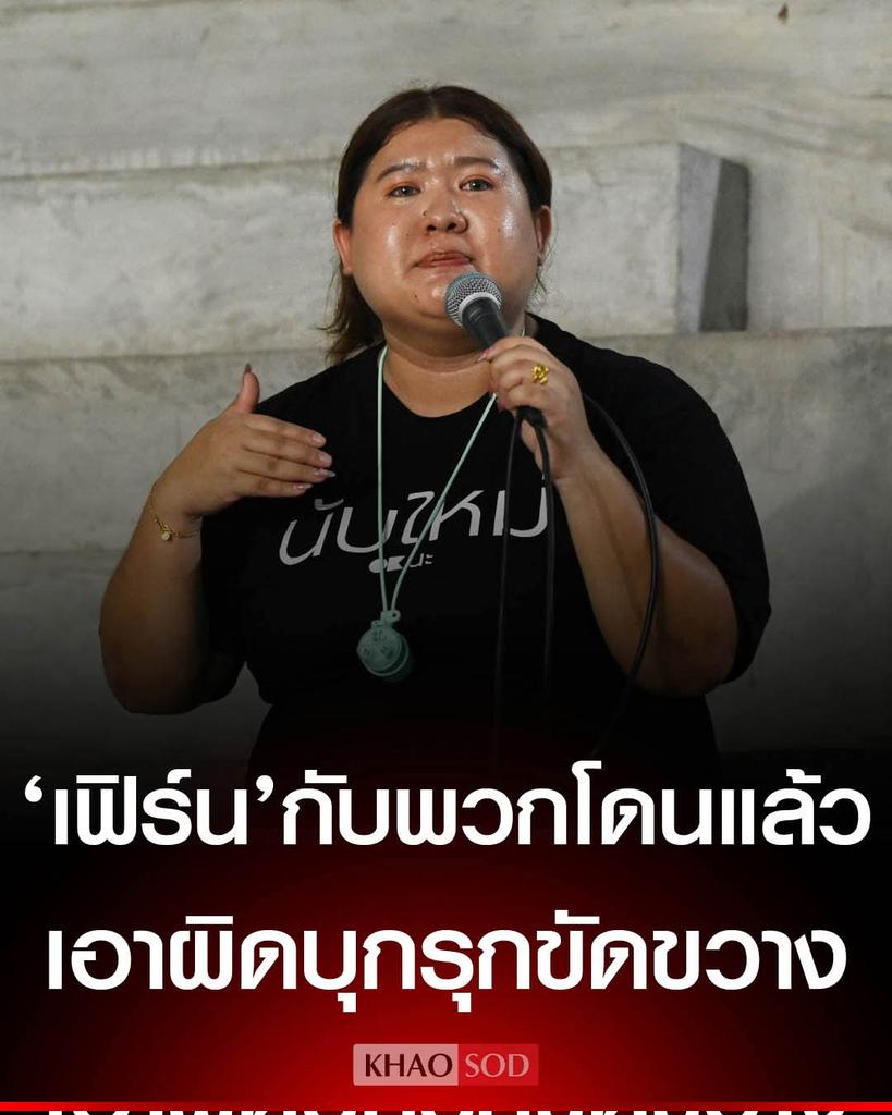 ฮ.นกฮูก(สีส้ม) tweet media