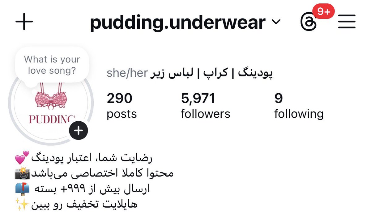 مودی tweet media