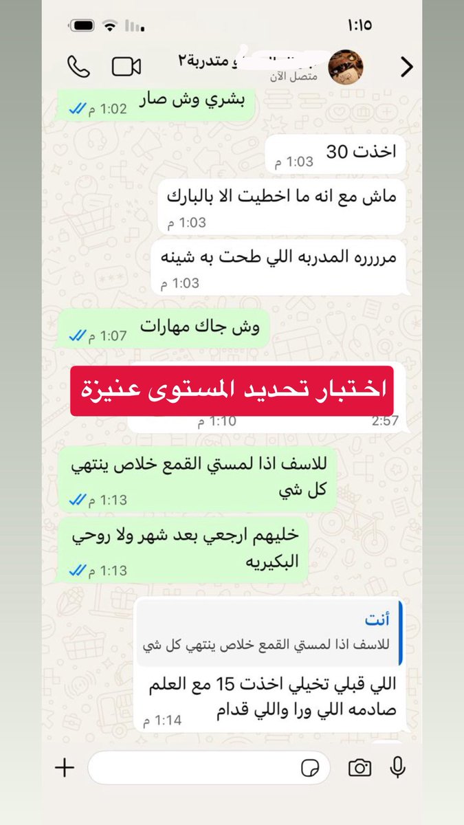 حنان (مدربة قيادة عنيزة) (@hananknn) on Twitter photo 