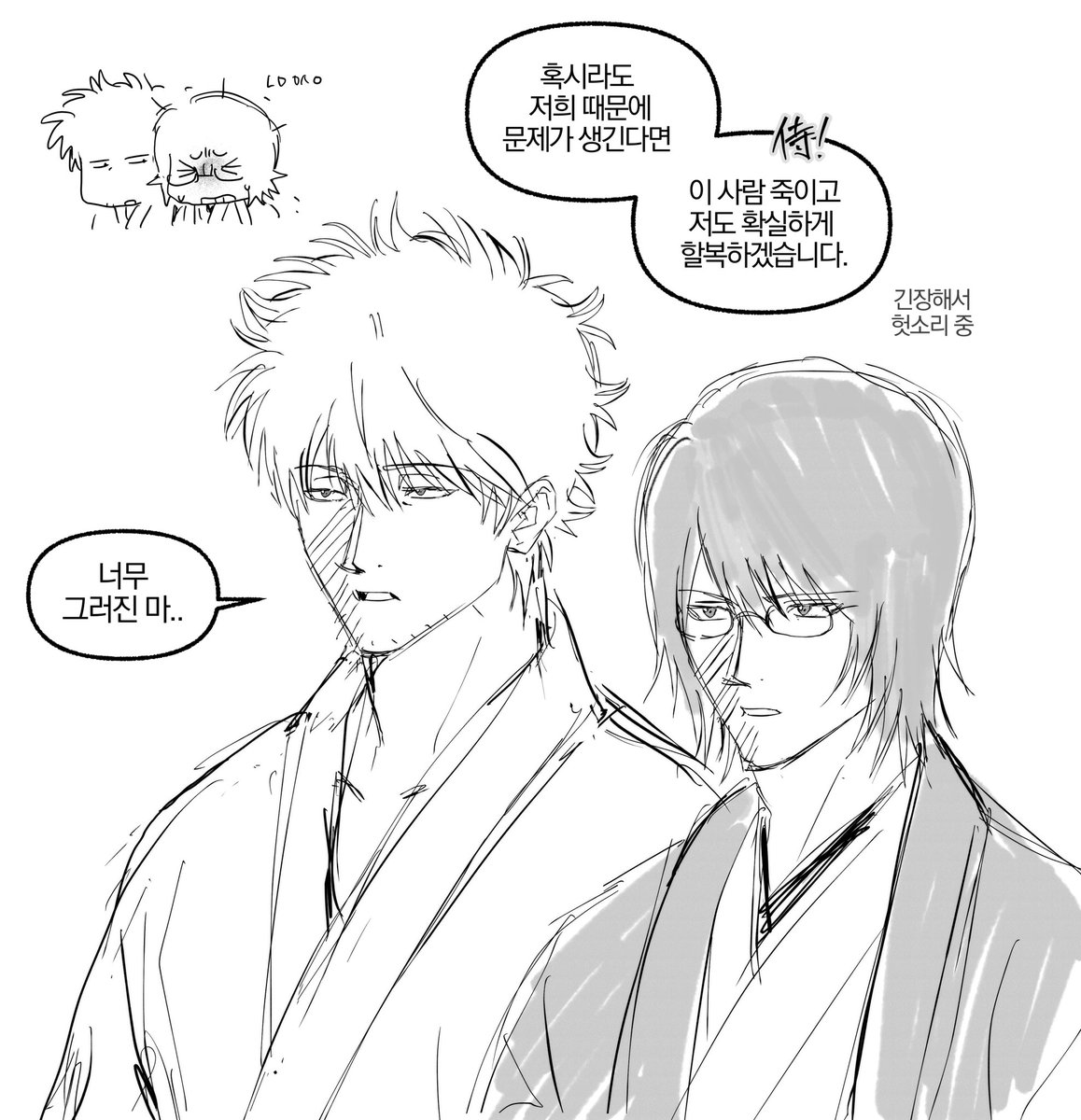 🍵 (@89_matcha) on Twitter photo 