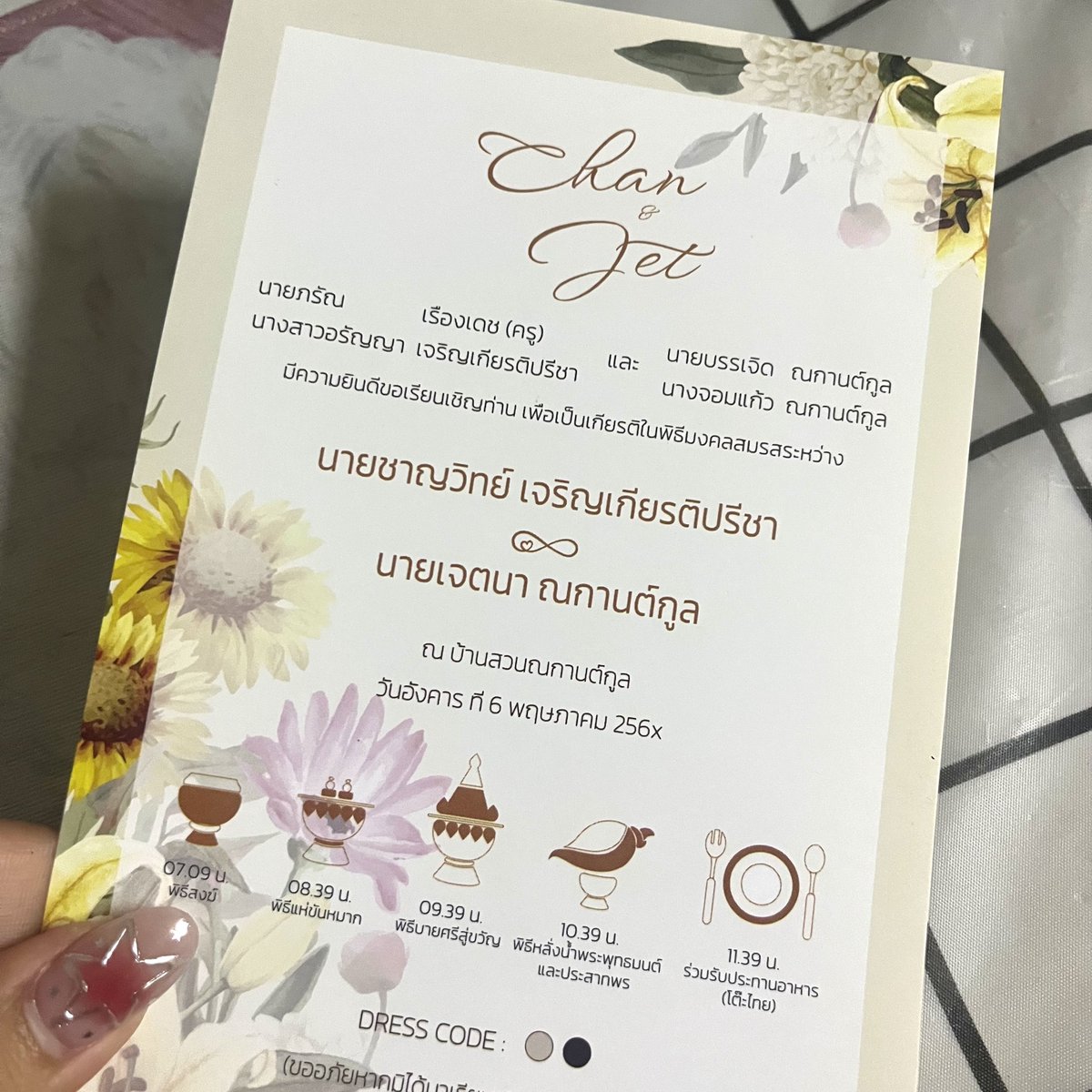 เขมจิราสเปเชียลอีพีจะมาได้ยังน้ออ อยากเห็นซีนอารมณ์ชาญเจต อยากเห็นเจตร้องไห้ไปขอพ่อให้ไปขอชาญให้ อยากเห็นชาญขอเจตแต่งงาน อยากเห็นชีวิตของชาญเจตหลังจากนี้ มาได้ยางงงงงงงพร้อมแล้วนะ🥹🥹🥹🥹