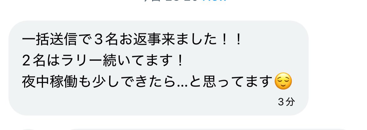 あい 🫧@メルレ tweet media