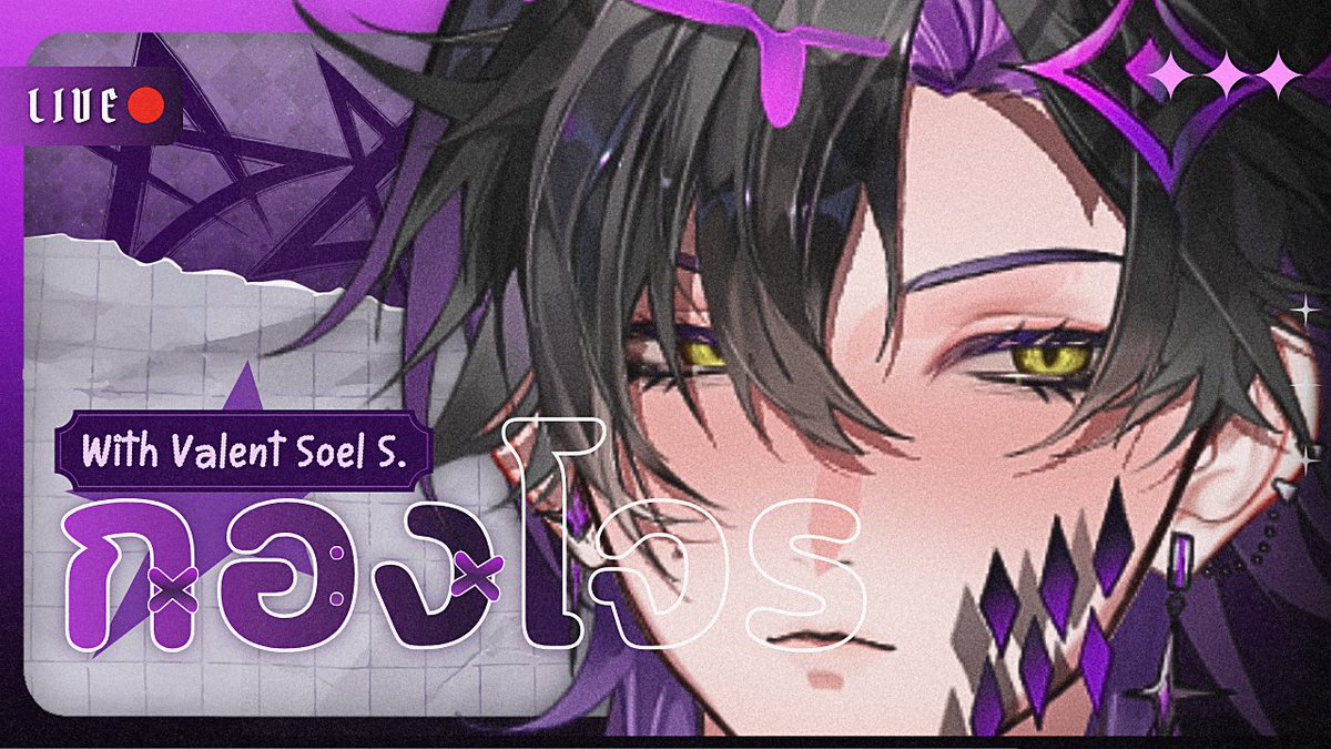 🛑LIVE NOW : ทดสอบ AIM ครั้งที่ 3 WITH 7.1 surround 
<a href="/ValentSoelS_RVP/">Valent Soel S 【RVP】🎶💜</a> <a href="/KR33_CH4/">Oi Oi kreecha { PPG }</a> <a href="/ueverseen/">Ueverseen</a> <a href="/JenosMcKnight/">Jenos</a> 

like : youtube.com/live/ajU7FEdcg…