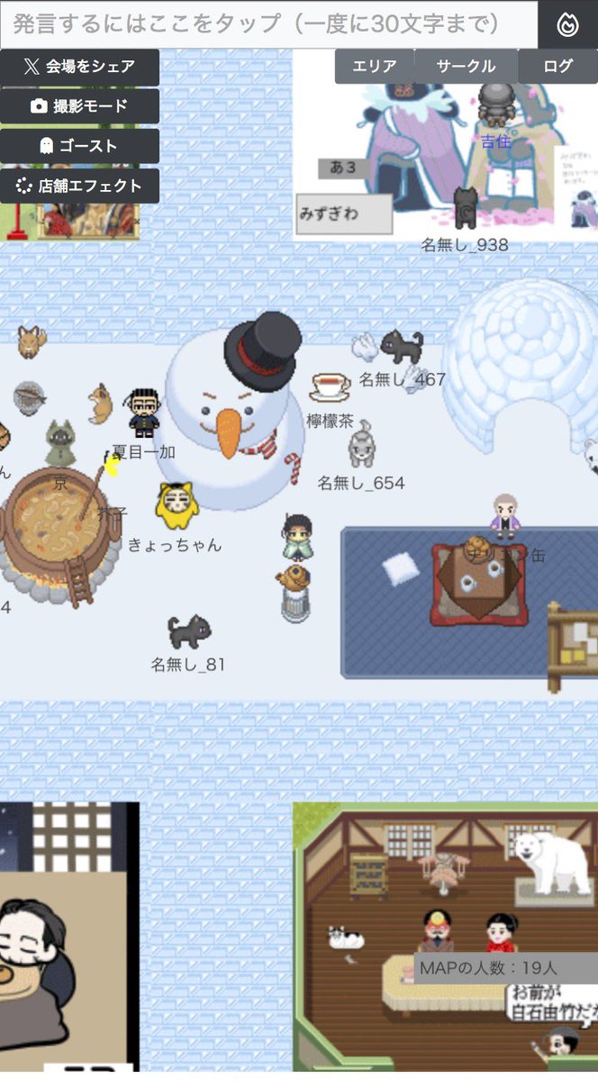 #飴より甘い百の恋文4

お写真も撮らせてもらいました！
新しいスマホの使い方が分からなさすぎてスクショが撮れたり撮れなかったり…しかもエフェクト出してる時に限って出せない、スクショ下手くそ芸人。
ストーブ前の一番暖かなところを占領させてもらいました。尾は猫ちゃんなので。