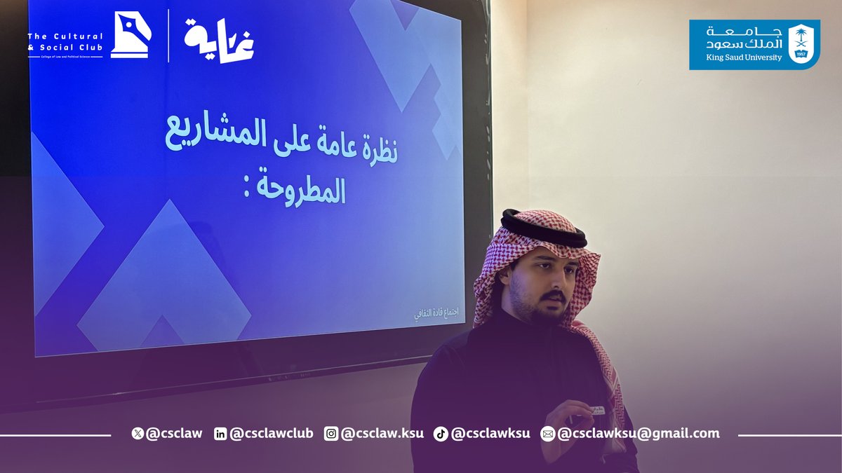 النادي الثقافي الاجتماعي tweet media