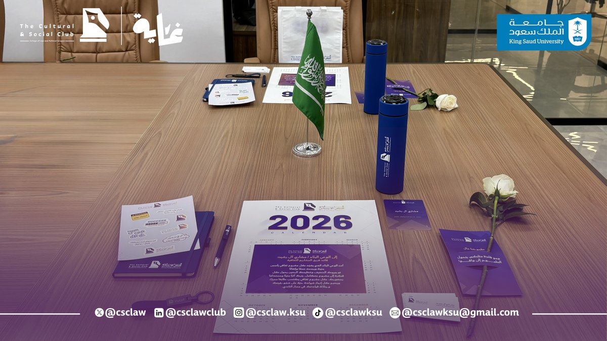 النادي الثقافي الاجتماعي tweet media