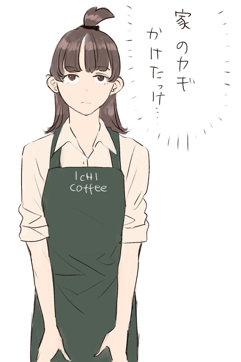 不安 #イラスト #illust