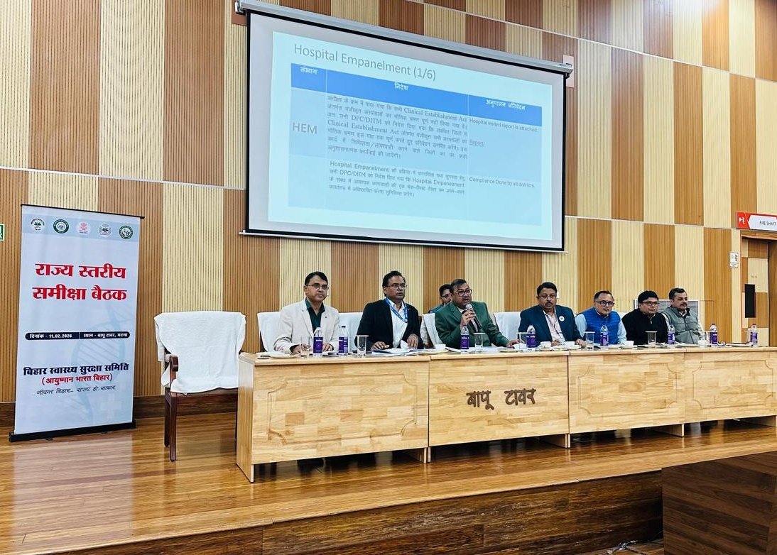 AyushmanBihar's tweet photo. 🏥 Driving Stronger Healthcare Delivery in Bihar
📍 Bapu Tower, Patna | 11 February 2026

Under the leadership of Shri Shashank Shekhar Sinha, CEO, BSSS, a State Level Review Meeting of #ABPMJAY, #MMJAY and #ABDM was convened to accelerate the impact on the ground.
@AyushmanNHA https://t.co/inxXpnyA4X