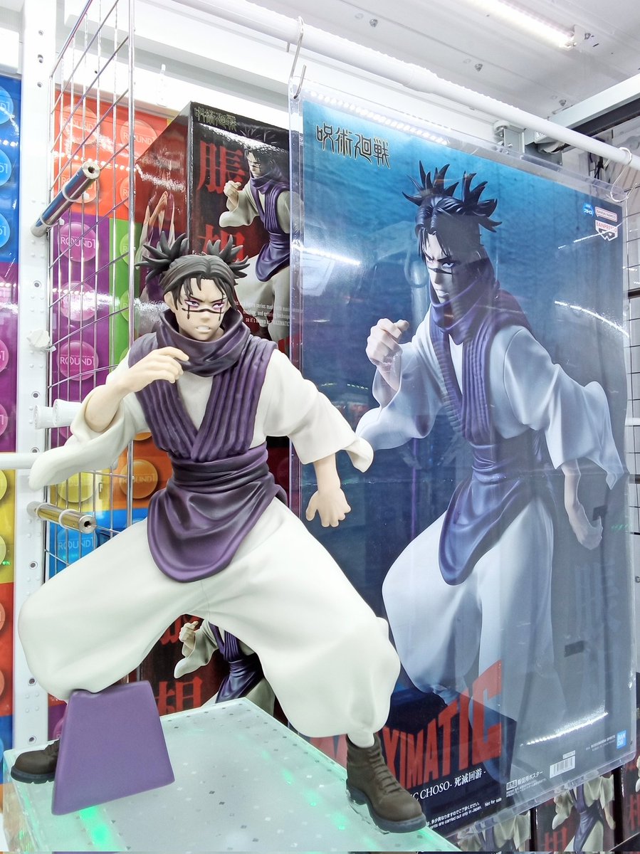 ラウンドワン情報】in仙台泉店 商品入荷情報🦾 #呪術廻戦 #脹相 #呪術