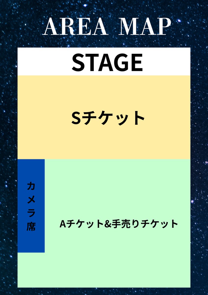 セレインノート【4.26ワンマンライブ】 tweet media