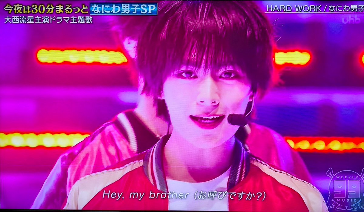 りゅちぇ、いいえ大西流星さんめっちゃカッコいい✨️ドラマで演じてる