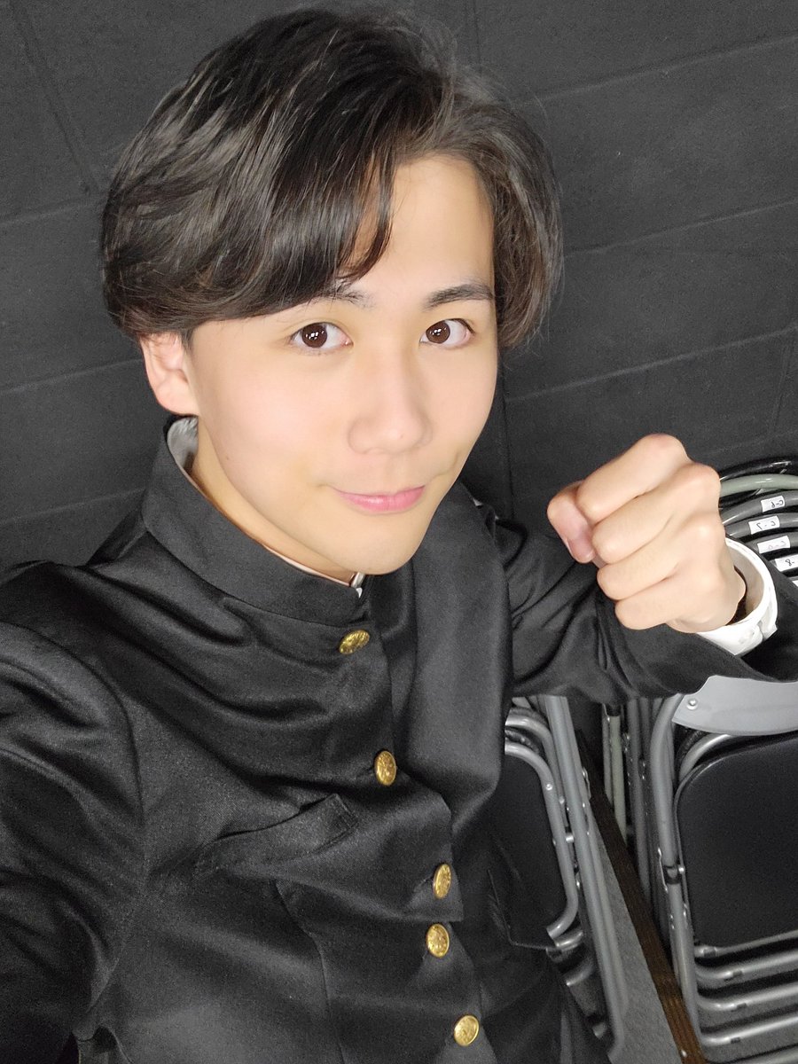 #彩男2026
本日衣装付き通しでした！！
やっぱりこの学ランはしっくりきますね︎︎👍
これからもっと自分のとこブラッシュアップしてきたい！頑張ります💪

Wしょうまでツーショ📸📸
青真くんいい人すぎてお兄ちゃんに見え始めてます。
明日からの稽古もよろしくです‼️