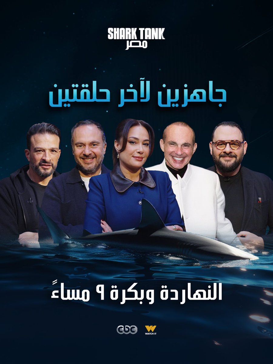Shark Tank Egypt tweet media