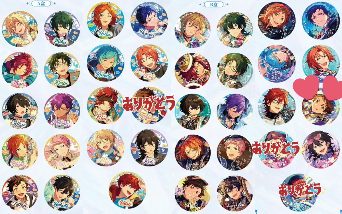 あんスタ 中国 招募 缶バッジ 交換探しております。 譲）2枠 画像参照