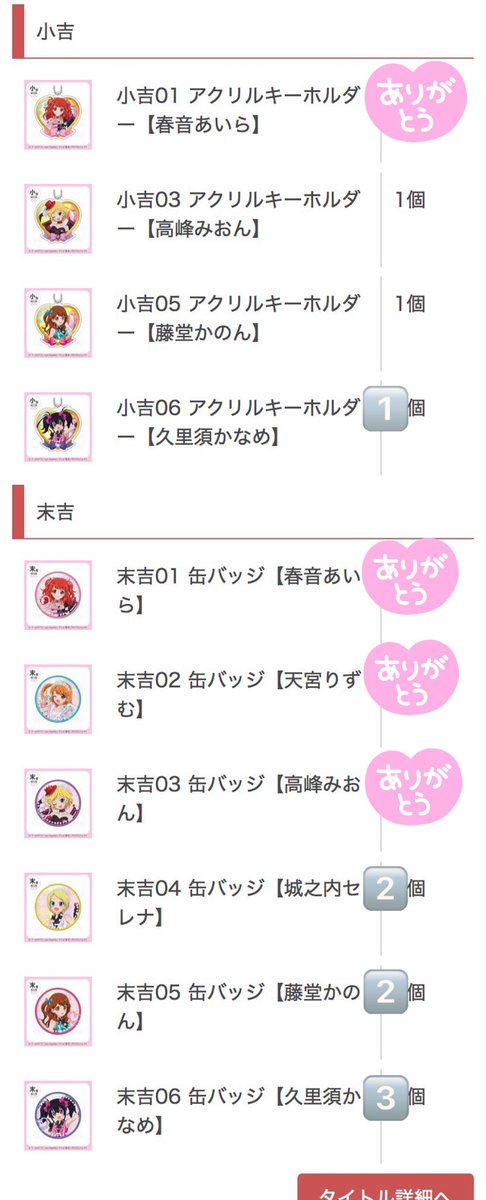 だんちょー/交換垢 tweet media