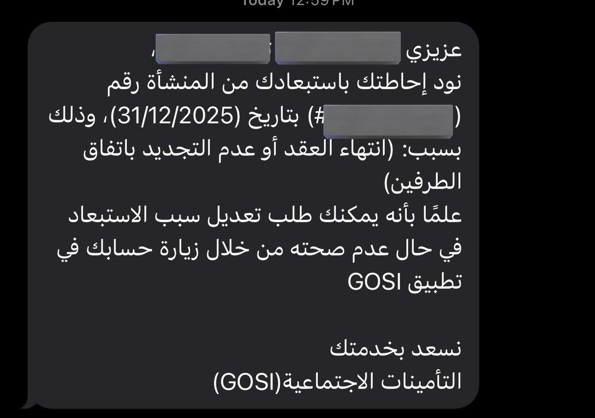 جسور tweet media
