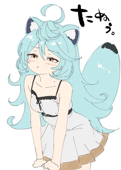 #わたかき たぬせっと。