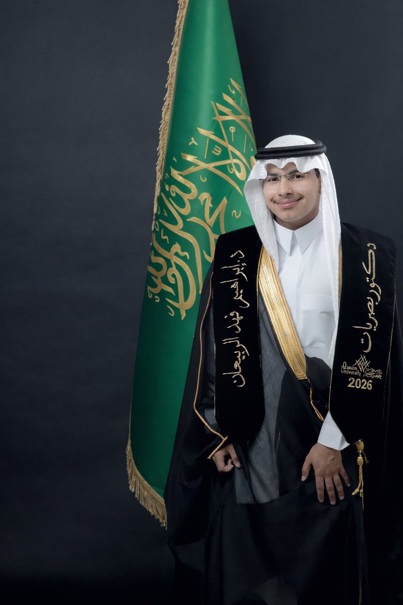 إبراهيم الربيعان tweet media