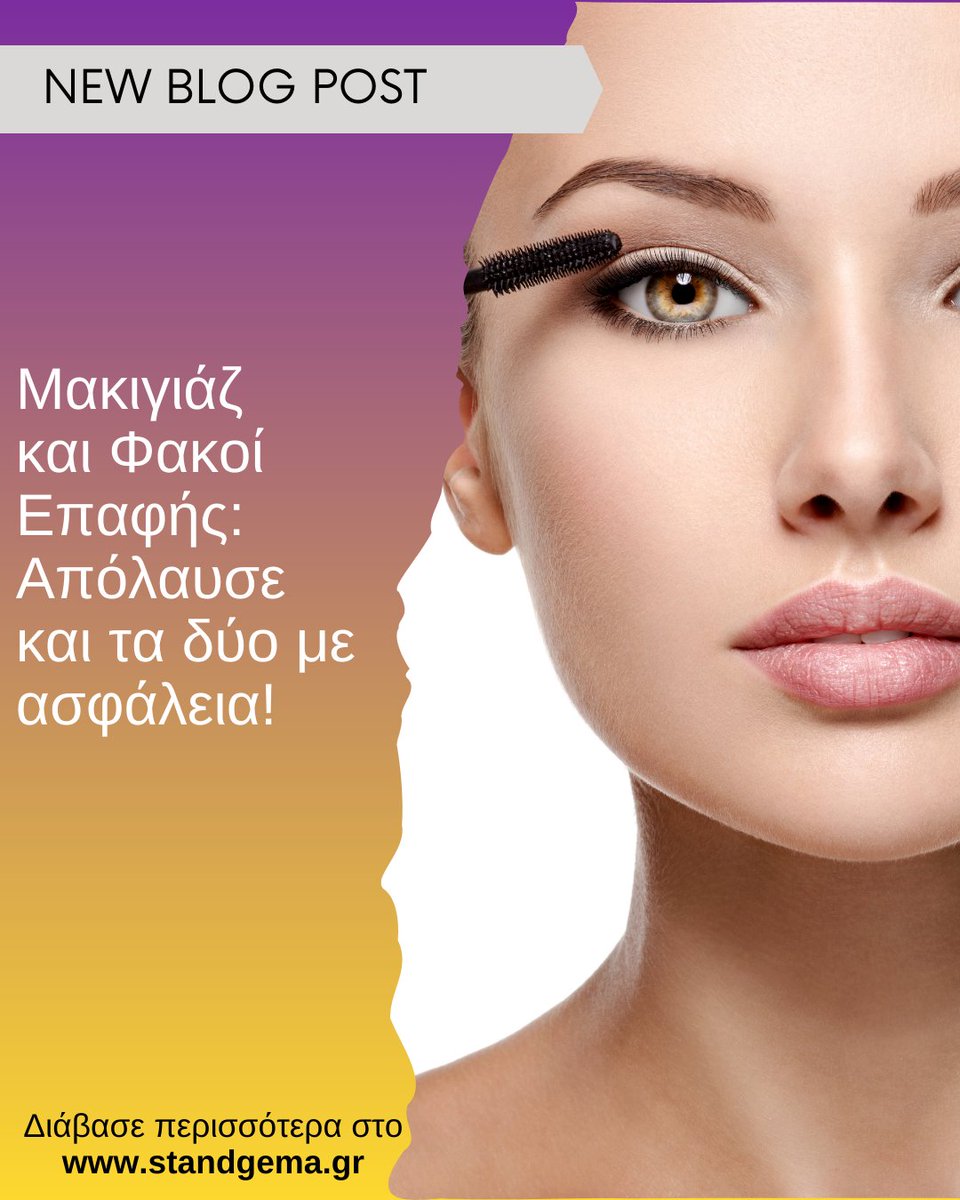 STANDGEMA's tweet photo. 💄👁Μακιγιάζ και φακοί επαφής, μπορούν να συνυπάρξουν άψογα!💄👁
➡️💻Διάβασε περισσότερα στο τελευταίο μας blog post: https://t.co/uXumno9E39
 
#STANDGEMA #Blogpost #newblog #newblogposts #ContactLenses #Makeup #eyecare #eyehealth #όραση #φακοιεπαφης #fakoiepafis #μακιγιαζ https://t.co/XUzwGuuLpy