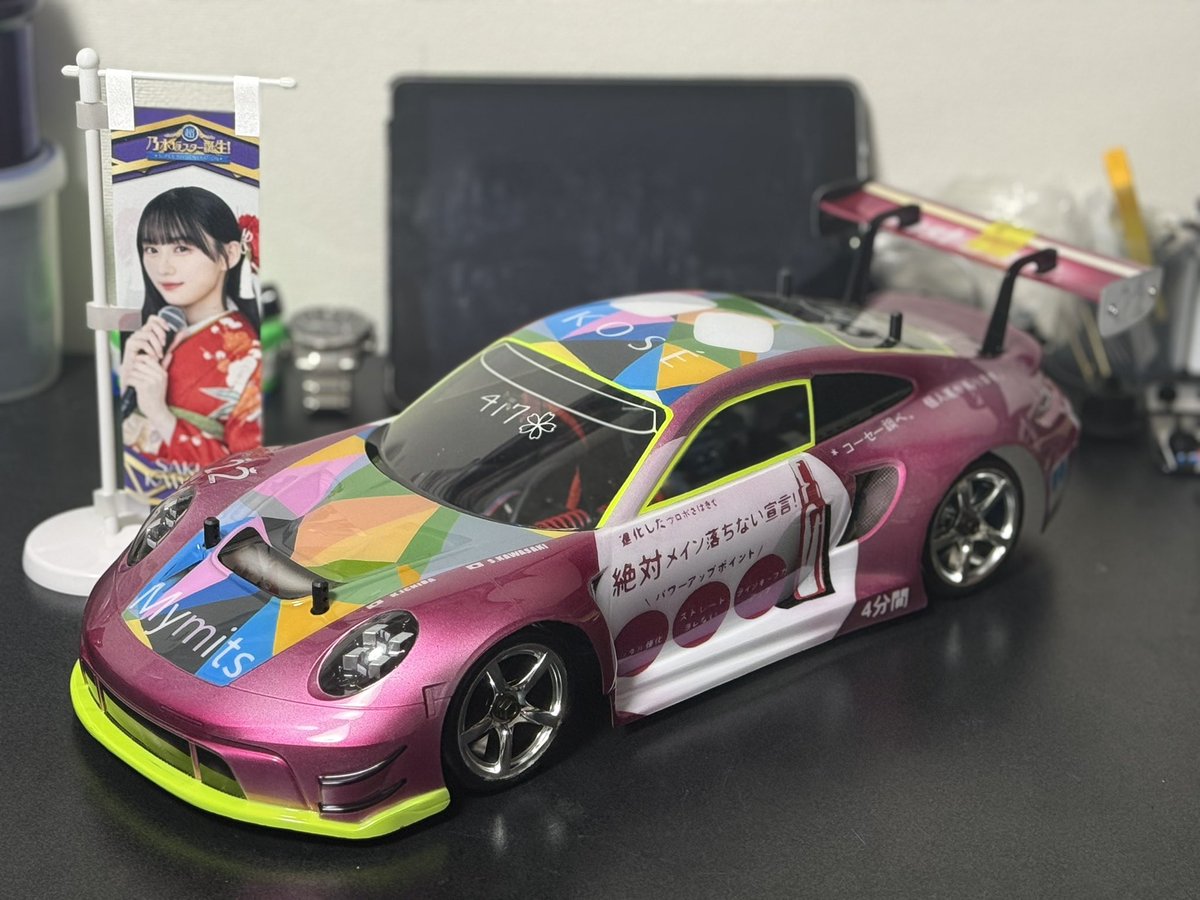 お願いしてたボディ受け取ってきました。
使う人と、作ってくれた方と、ネタ依頼人が全員違う稀有なパターン。笑
何とか大阪までに間に合わせていただきました🙇‍♂️

推しの写真集発表のタイミングでまさかのヲタクネタ満載ボディ納品でご機嫌です。

週末がんばります！
#川﨑桜1st写真集