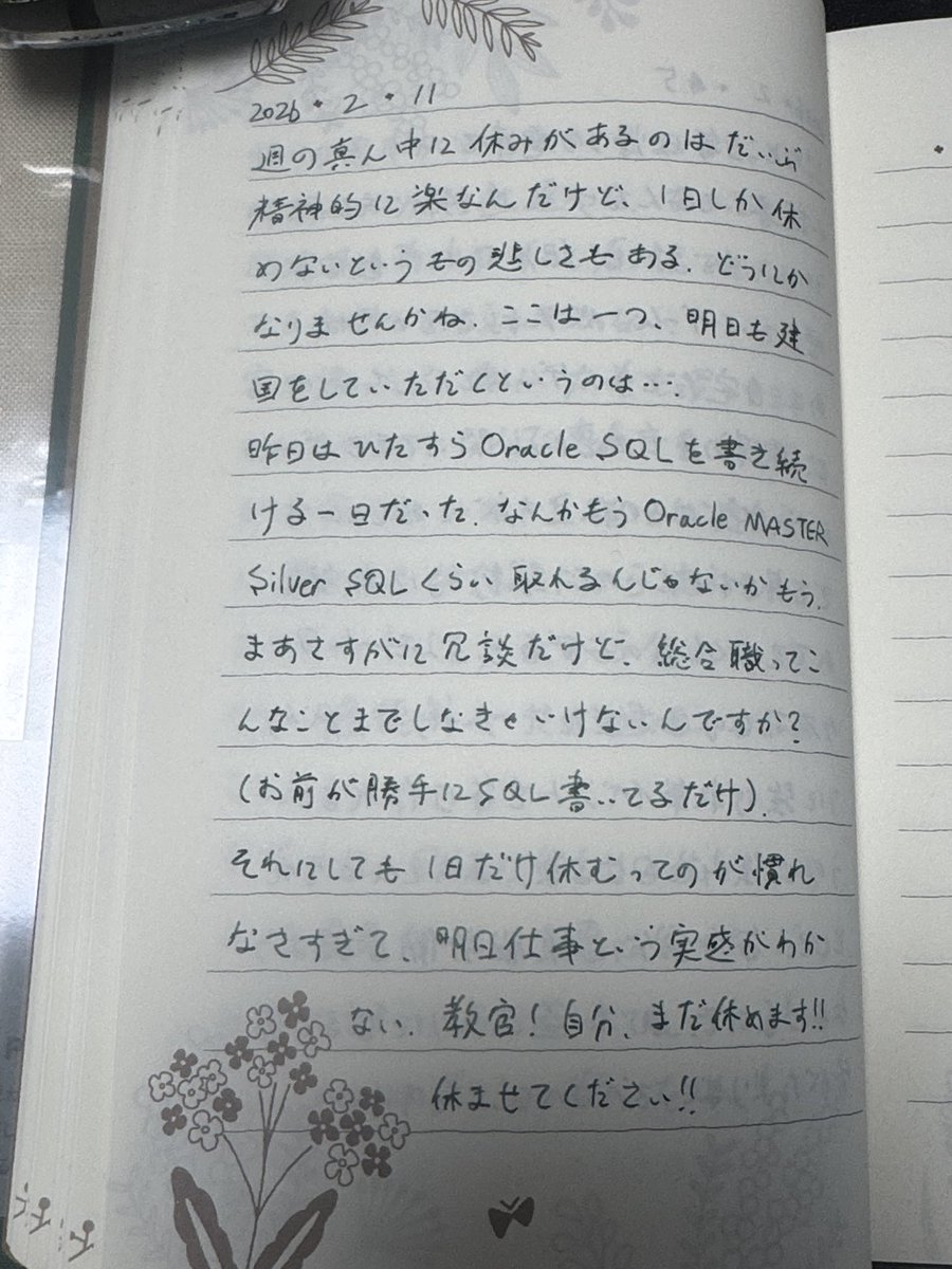 蕎麦 @minadzki@bbbdn.jp tweet media