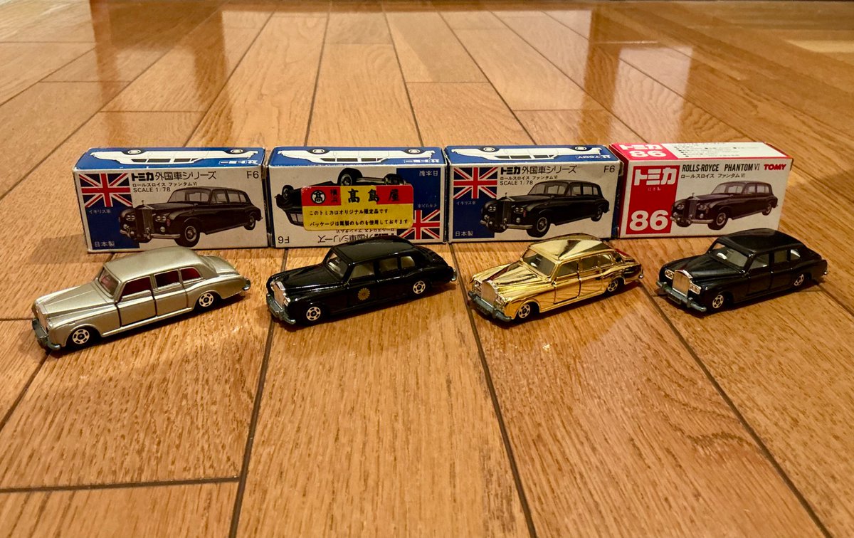 トミカ #ロールスロイス は青箱時代と 赤箱初期の日本製。 #高島屋特注