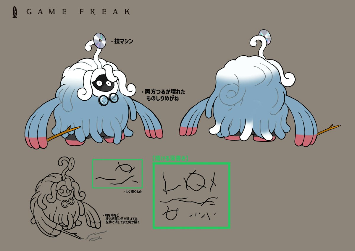 ポケモンゲーム情報＠Sifu tweet media