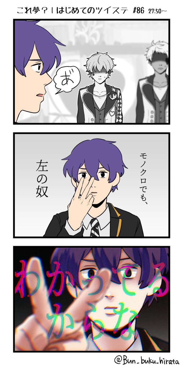 みぁに (@MIA46452525) / Posts / X