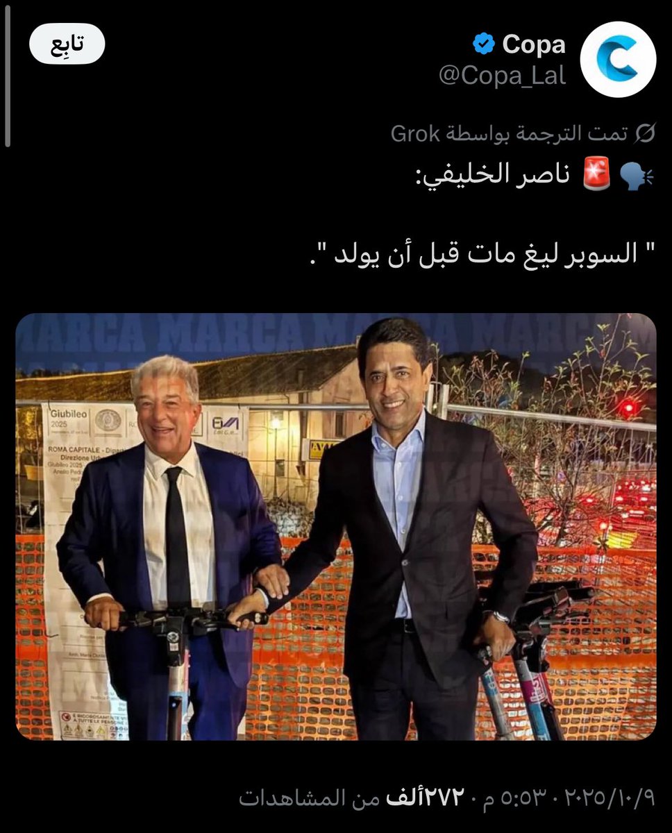 كابوسه الابدي