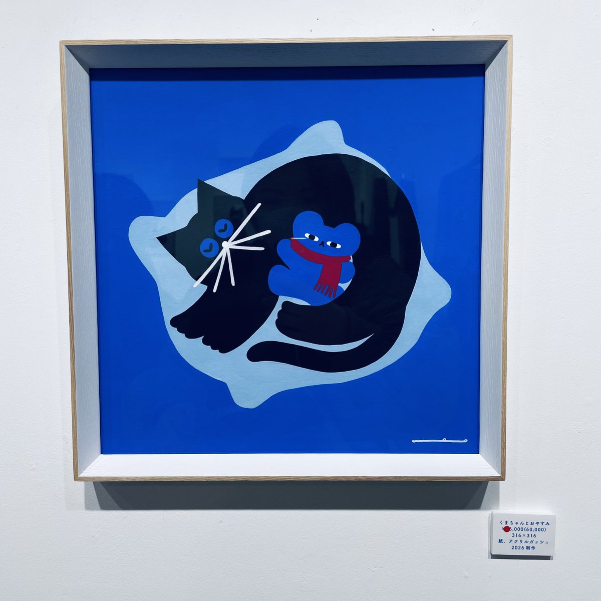 umao (@shimauma0) / Posts / X