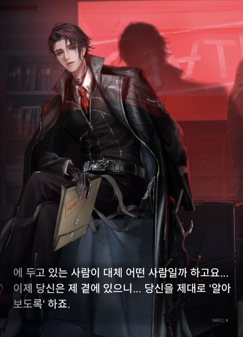 미친 
미친 자여