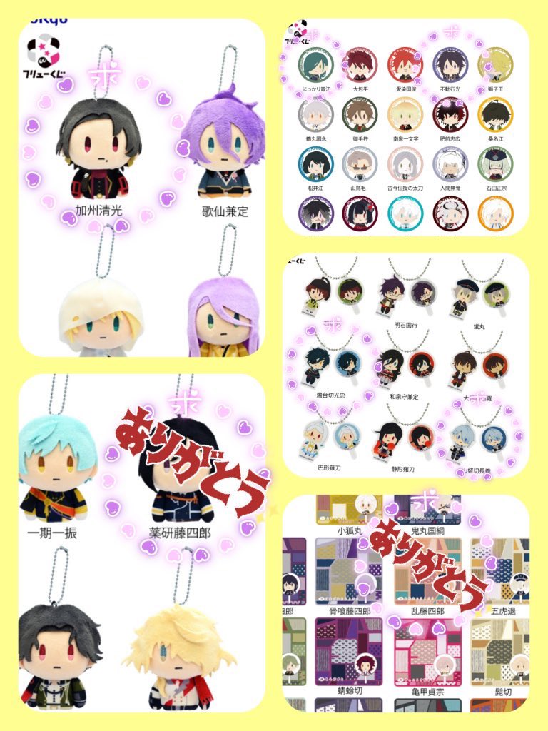 うづき tweet media