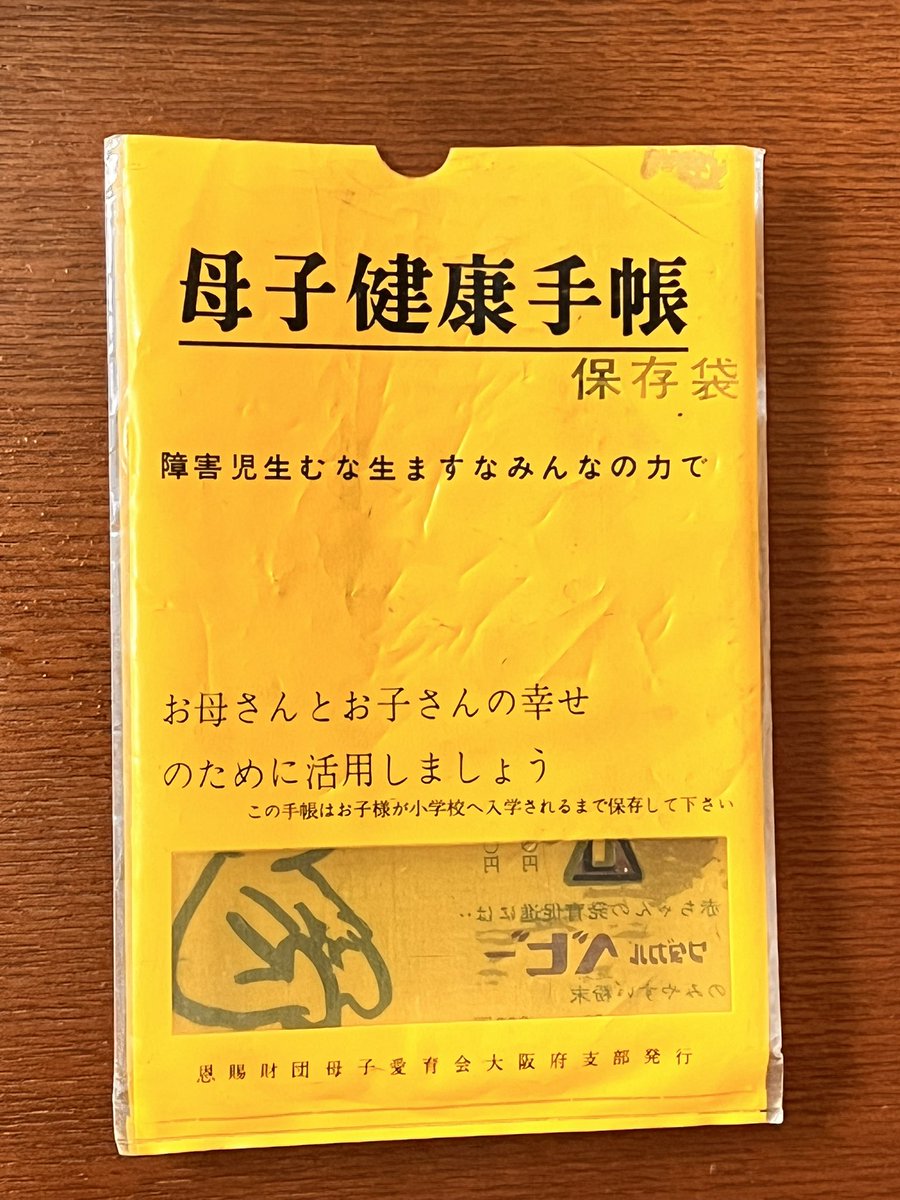 はげちゃびん (@h_agecha_bin) / Posts / X