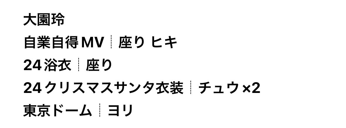 まとてち tweet media