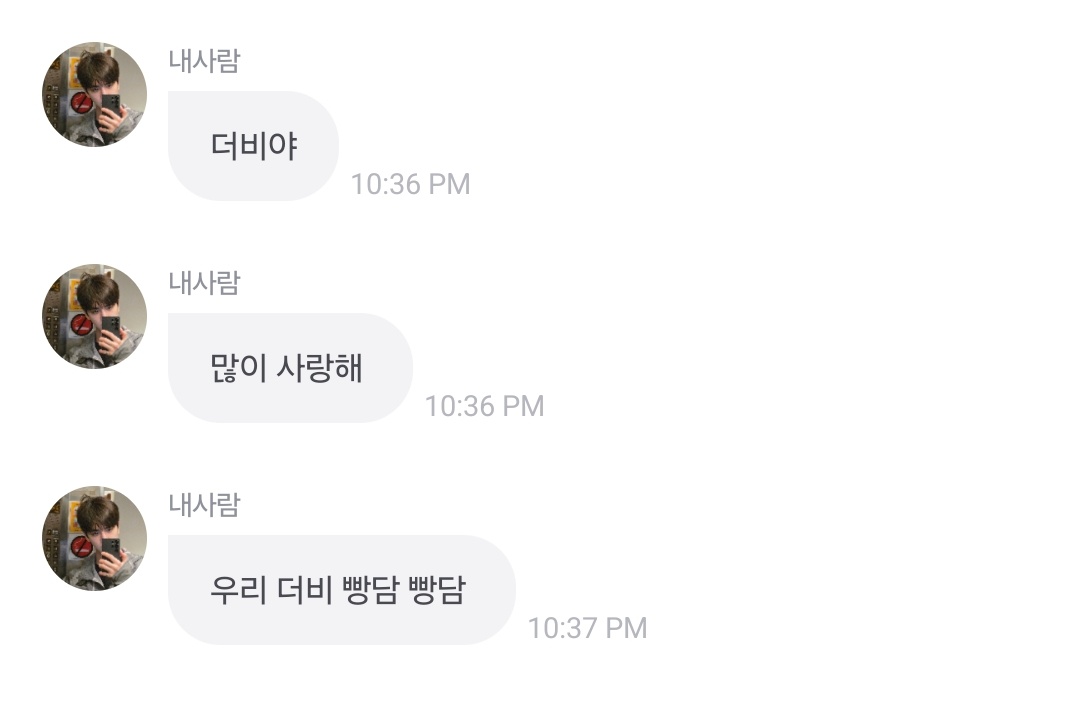 🍞 deobi-ya
🍞 i love you so much
🍞 our deobi, bbangdam bbangdam

#YOUNGHOON #영훈