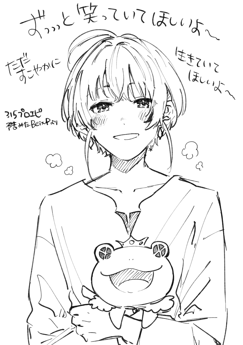 ぴえち・・・・・・