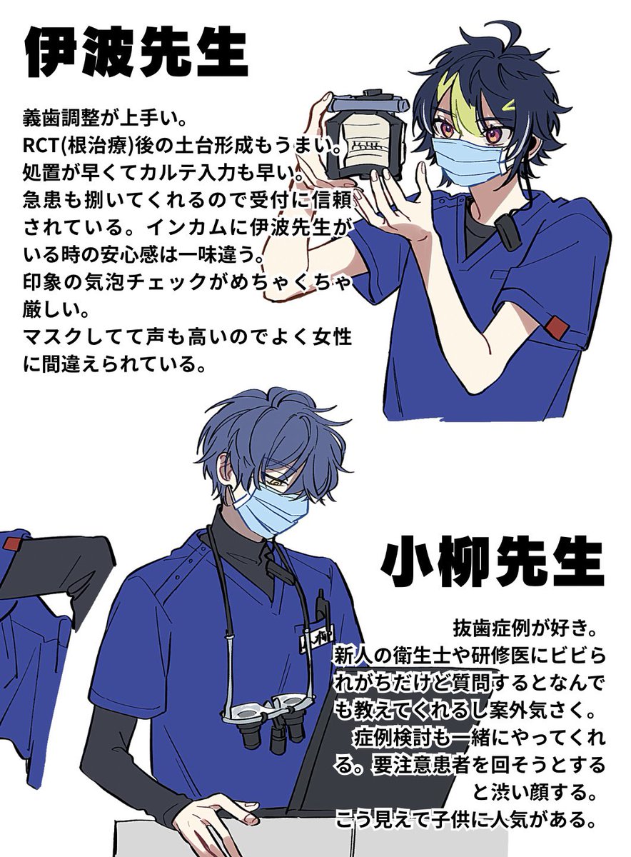 ド新規マン🔰通販中 tweet media